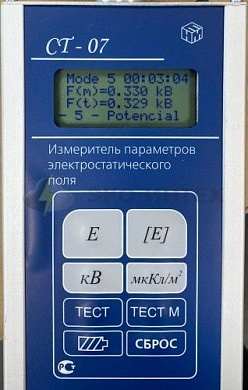 СТ-07 Измеритель параметров электростатического поля